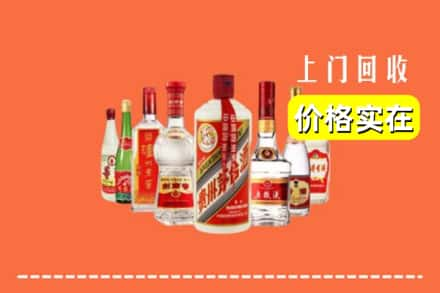 吉林舒兰市回收烟酒