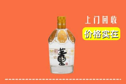 吉林舒兰市回收董酒