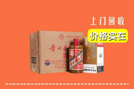 吉林舒兰市回收精品茅台酒