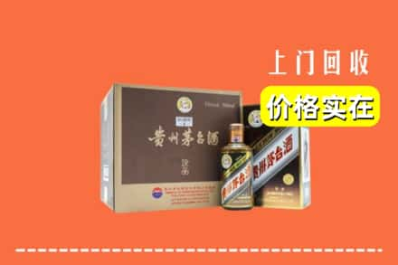 吉林舒兰市回收彩釉茅台酒