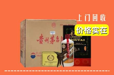 吉林舒兰市回收陈酿茅台酒